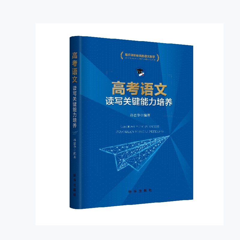 �߿��Z���x���P(gu��n)�I�������B(y��ng)