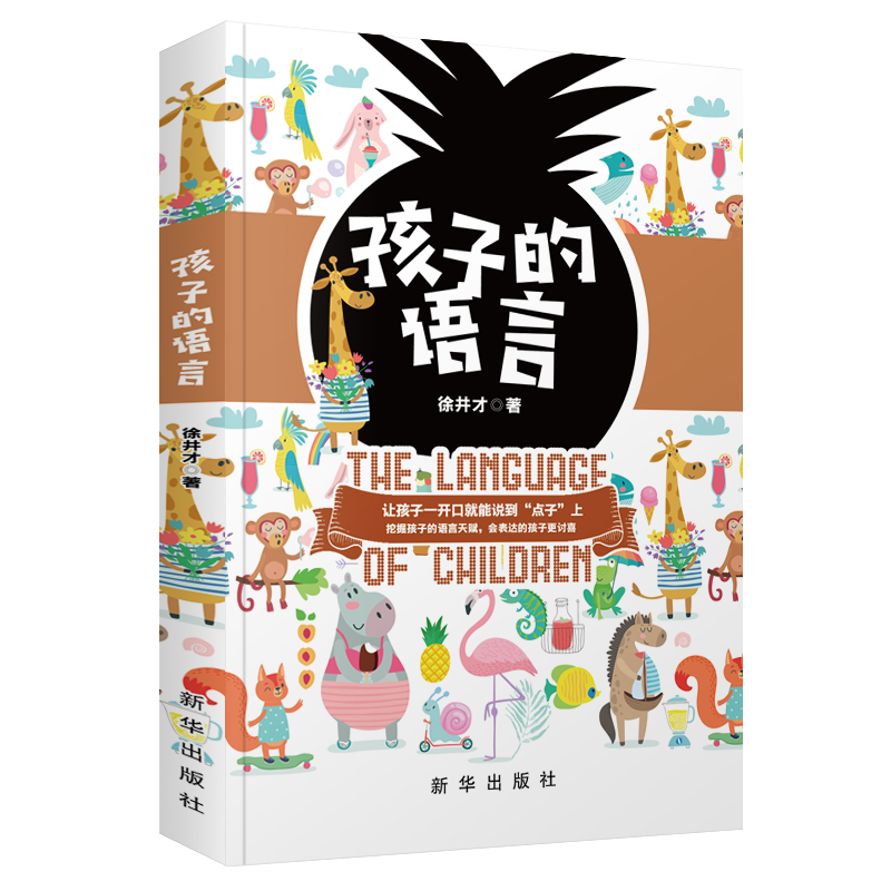 ���ӵ��Z��