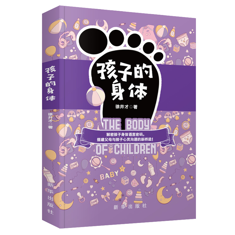 ���ӵ����w