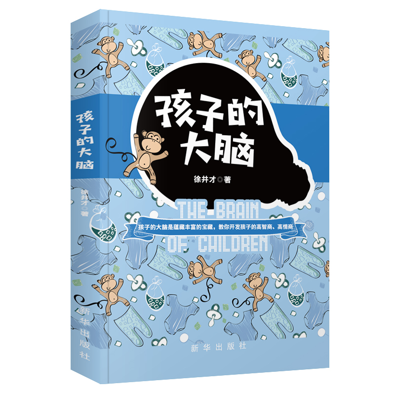 ���ӵĴ��X