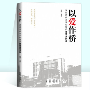 �Ԑ����򡪡������И��^�W(xu��)У���۽���������