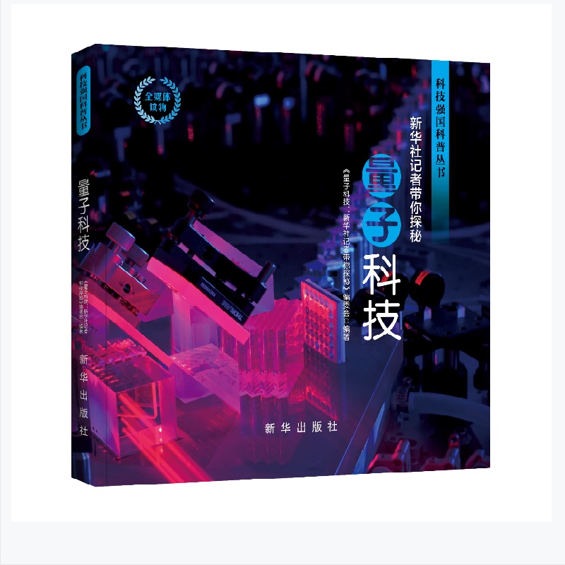 ���ӿƼ������A��ӛ�ߎ���̽��