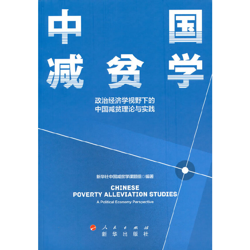 �Ї�(gu��)�pؚ�W(xu��)�����ν�(j��ng)��(j��)�W(xu��)ҕҰ�µ��Ї�(gu��)�pؚ��Փ�c��(sh��)�`