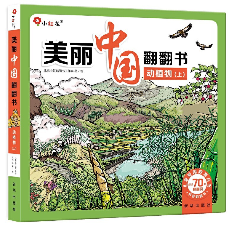 �����Ї�������:��ֲ��ϣ�