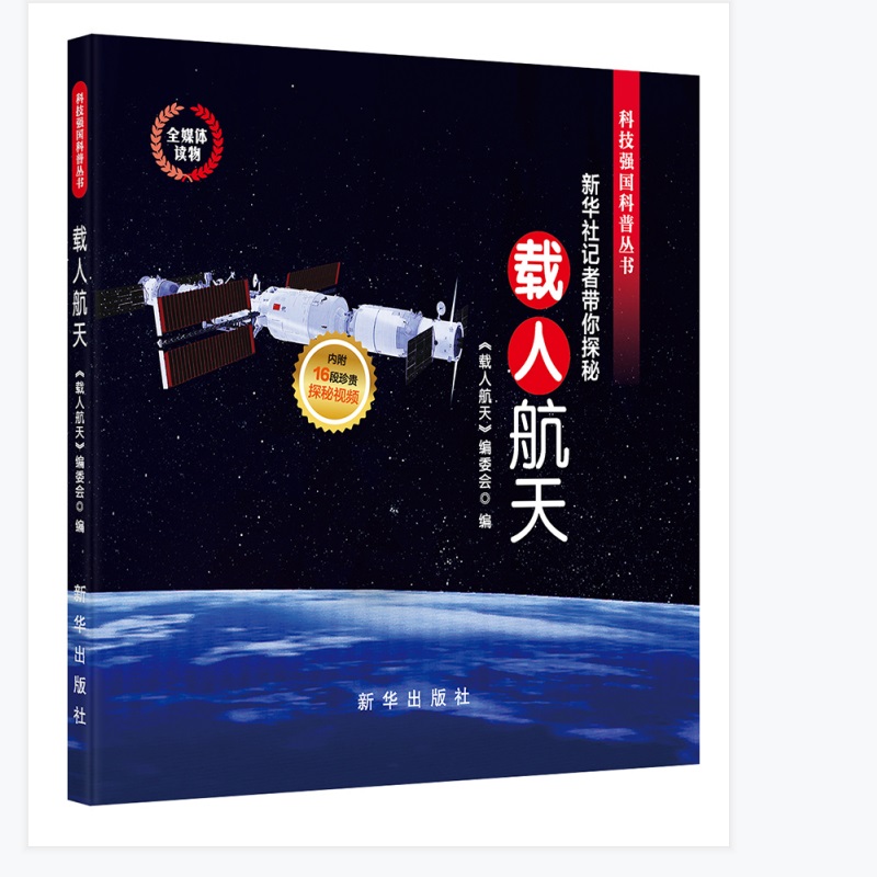 ���A��ӛ�ߎ���̽�أ� �d�˺���