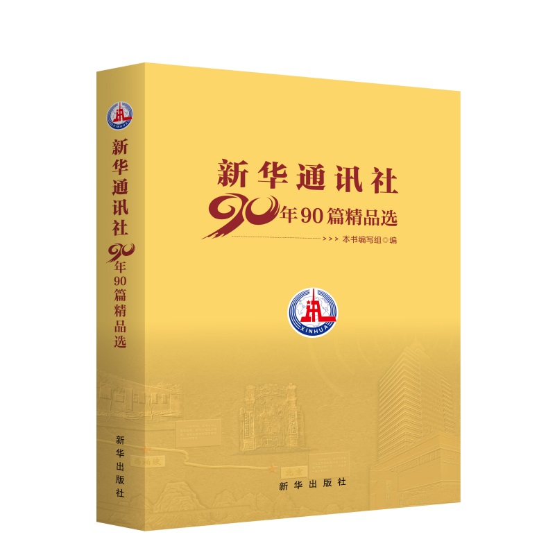 ���AͨӍ��90��90ƪ��Ʒ�x