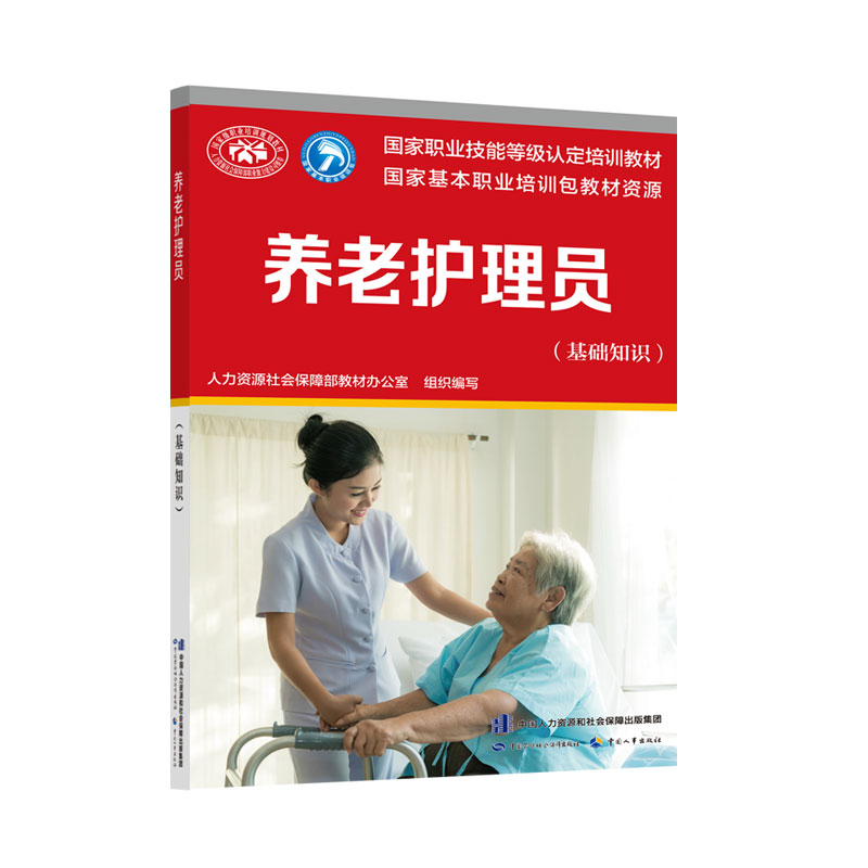 �B(y��ng)���o(h��)��T�����A(ch��)֪�R�����������I(y��)���ܵȼ��J(r��n)����Ӗ(x��n)�̲�