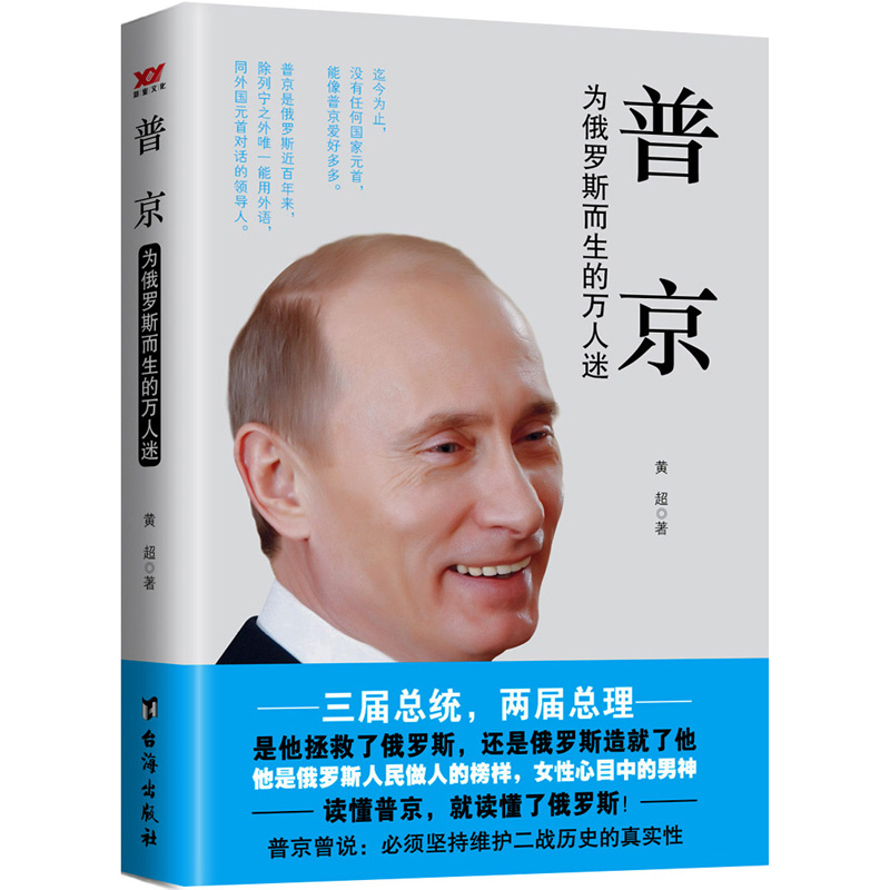 �վ�������_˹�������f����