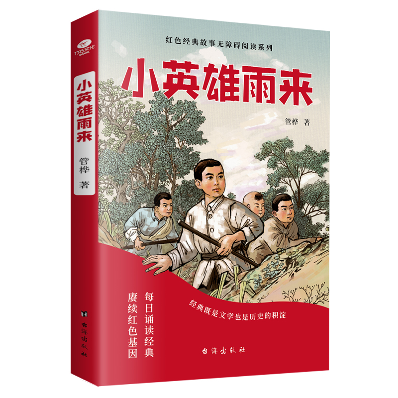 СӢ�����(l��i) �����(l��)־�tɫ��(j��ng)�����(sh��) �옷(l��)�x��(sh��)�� ��С�W(xu��)���n����xָ��(d��o)����(sh��)