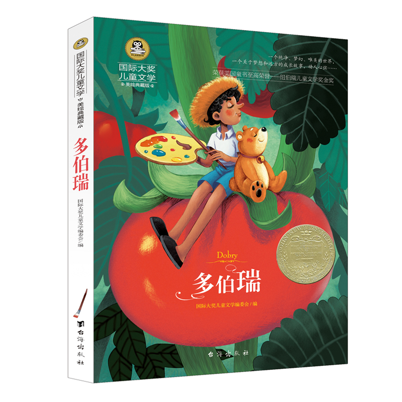 �ಮ�� С�W����ͯ�ČW���������꼉8-9-10-12�q�n����x������������������ͯԒ�����ʈD���L��