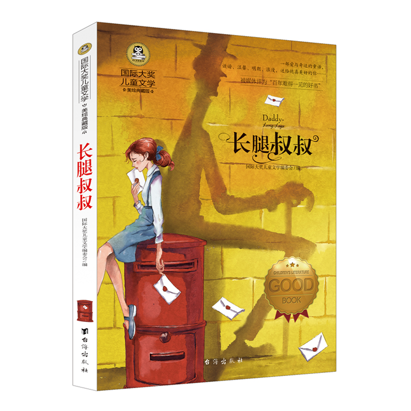 �L(zh��ng)������ С�W(xu��)����ͯ�ČW(xu��)���������꼉(j��)8-9-10-12�q�n����x��(sh��)����������������ͯԒ(hu��)����(sh��)�ʈD���L��