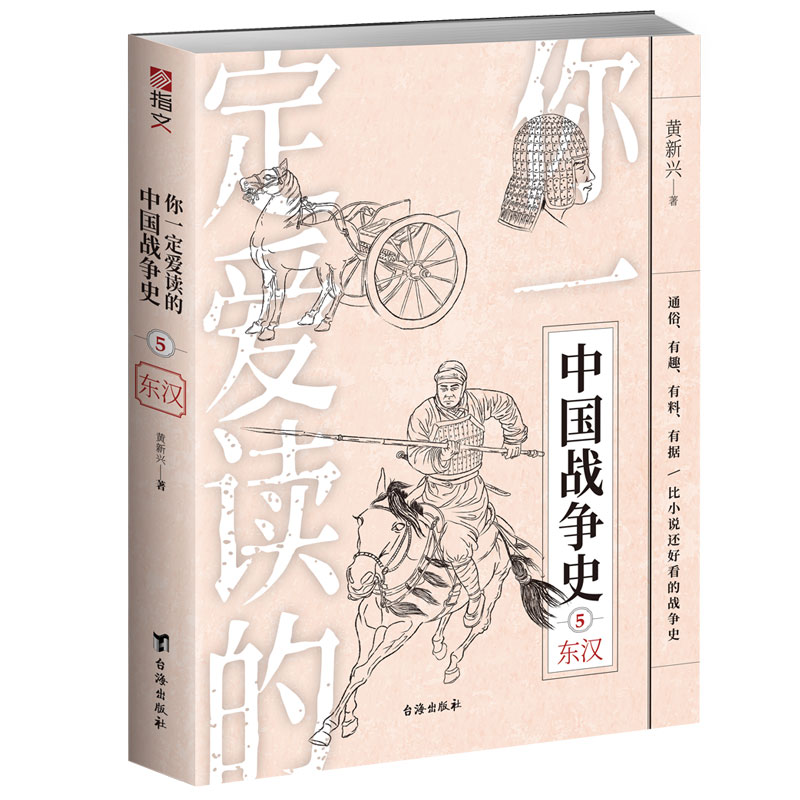 ��һ�����x���Ї���(zh��n)��ʷ���|�h