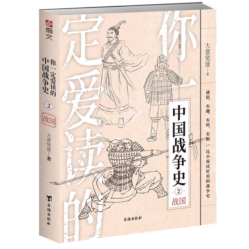 ��һ�����x���Ї���(zh��n)��ʷ����(zh��n)��