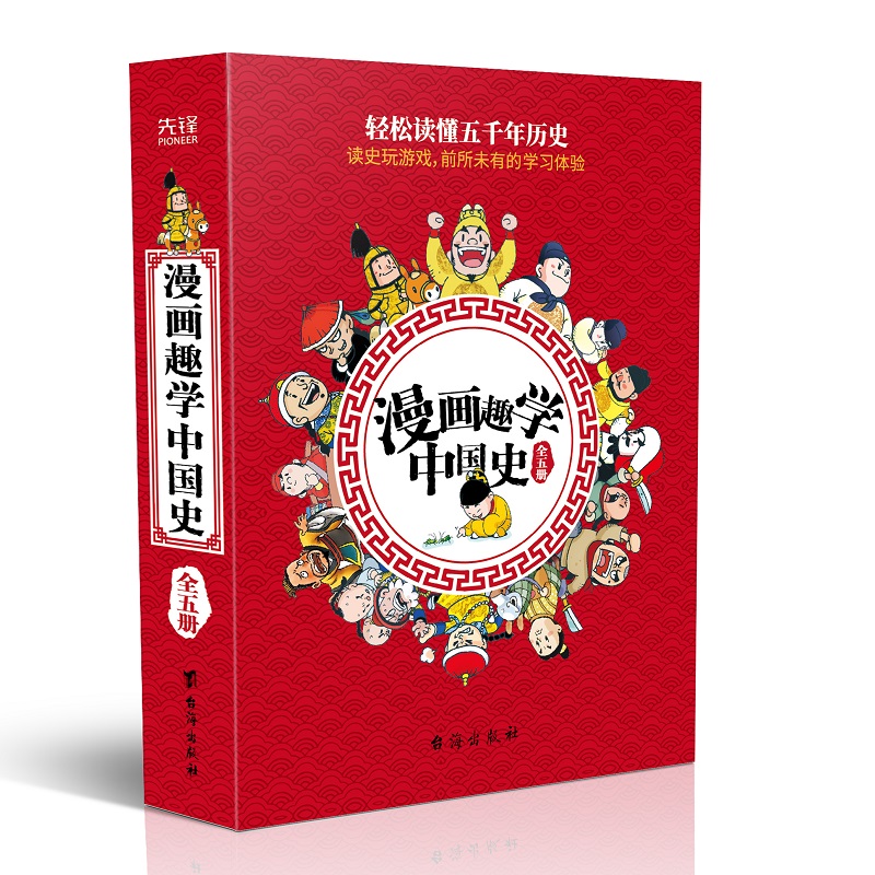 ����Ȥ�W(xu��)�Ї�ʷ��׌�������Α������R�侳�ظ��ܚvʷ�����܌W(xu��)��(x��)��Ȥ��