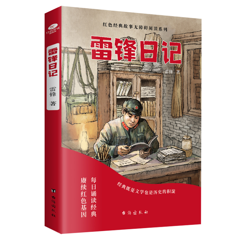 ���h��ӛ �����־�tɫ��(j��ng)����� �옷�x���� ��С�W(xu��)���n����xָ��(d��o)����