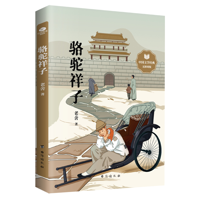 ������ ͬ���Z�Ľ̲� ���꼉(j��)�����]��x