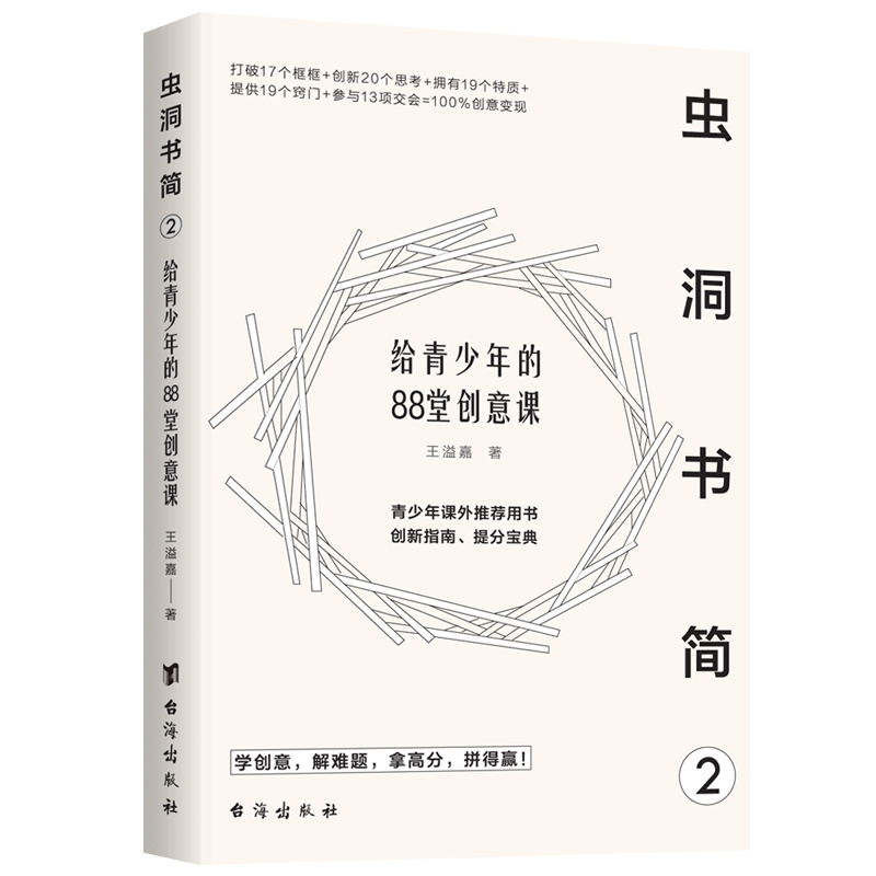 �x������2���o�������88�Ä�(chu��ng)���n