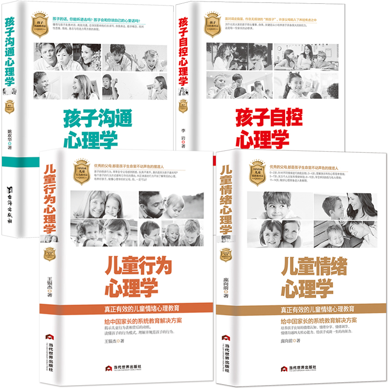 ��ͯ����W(xu��)4�����b����ͯ��w+��ͯ�О�+�����Կ�+���Ӝ�ͨ��