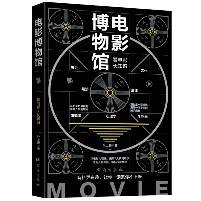 �Ӱ�����^ : ���Ӱ���L֪�R