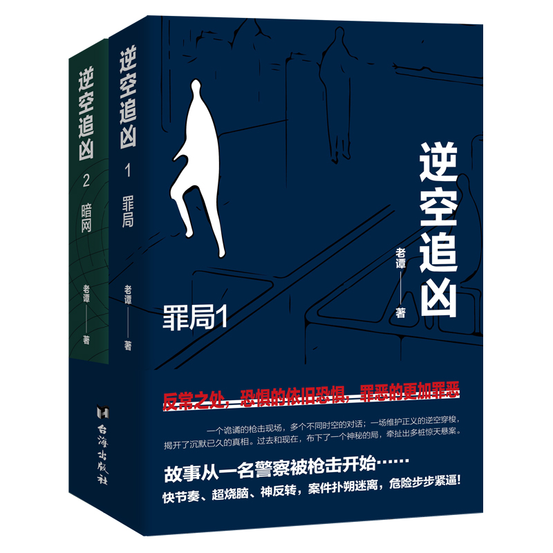 ���׷������Խ�r�g�x�����M��ƽ�п��g��׷�����e���惴