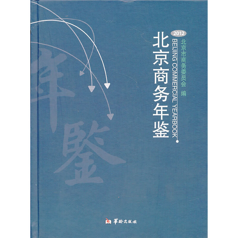 �����̄�(w��)���b��2012��