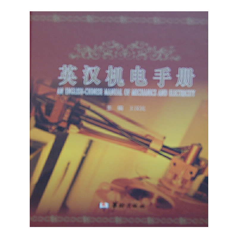 Ӣ�h�C��փ�