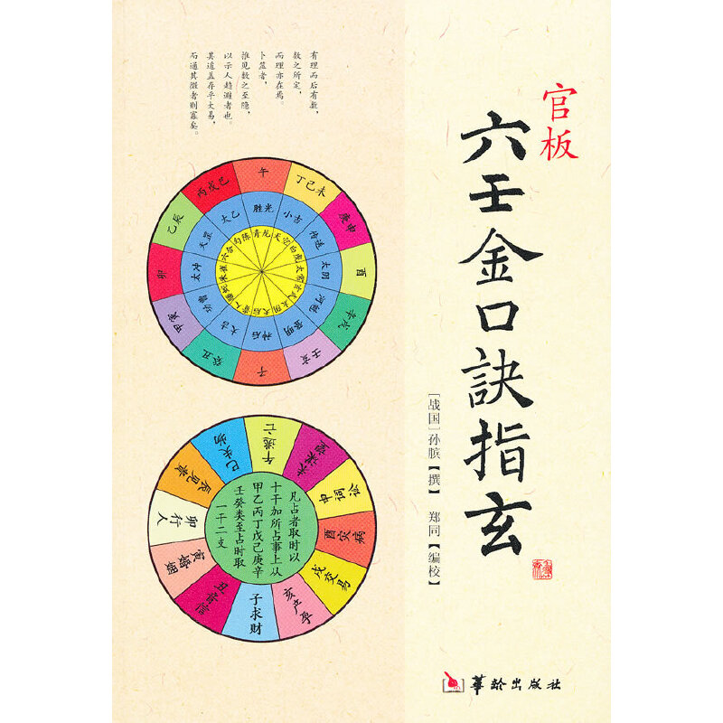 ���ɽ���Eָ��