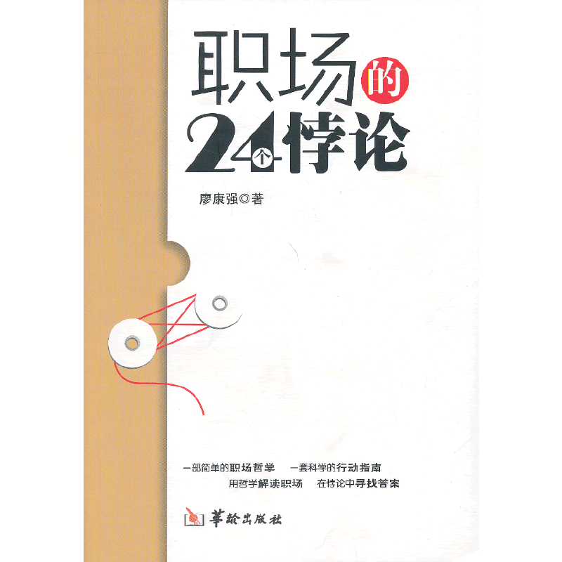 ����24���Փ