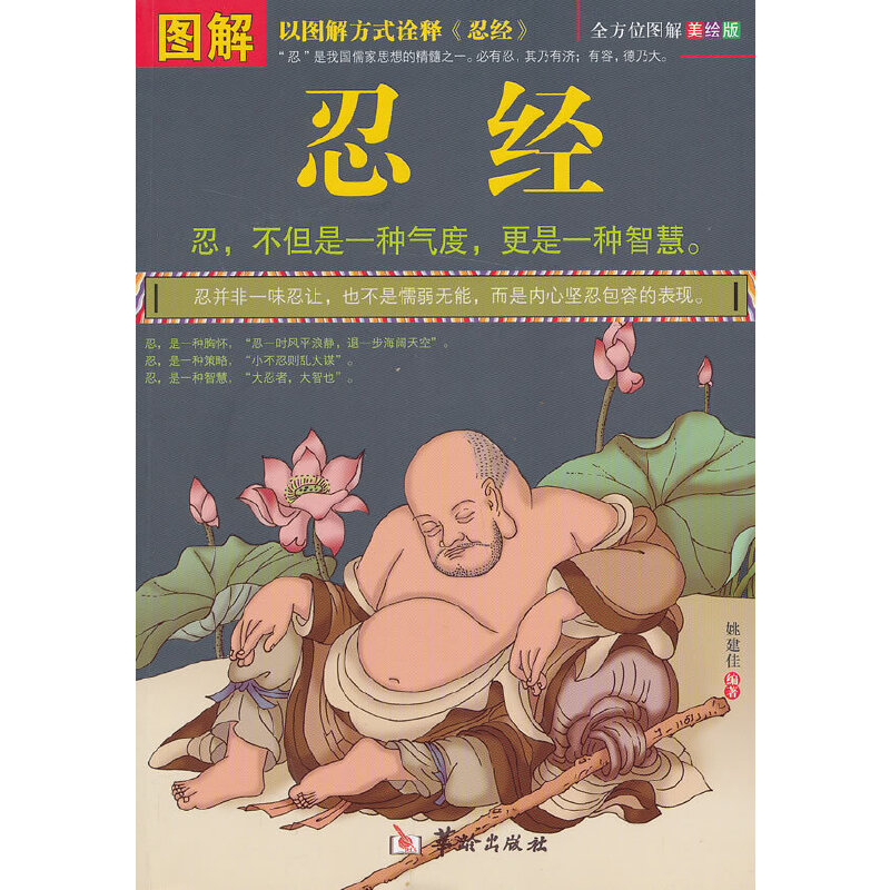 �D���̽�(j��ng)