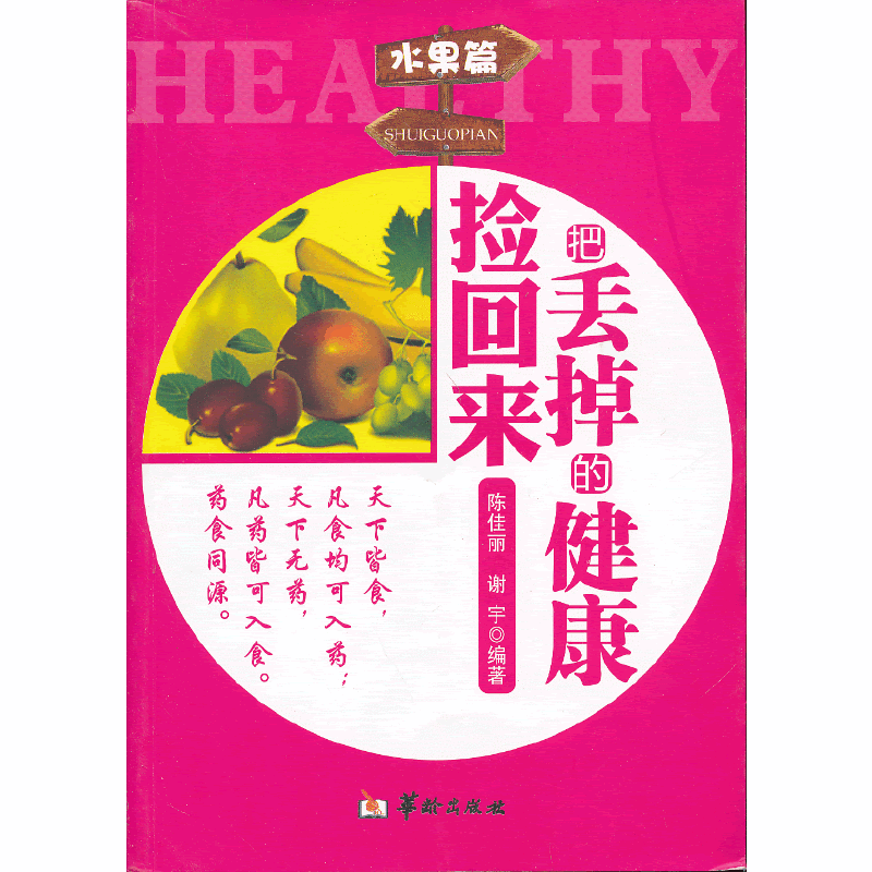 �сG���Ľ�����؁� ˮ��ƪ