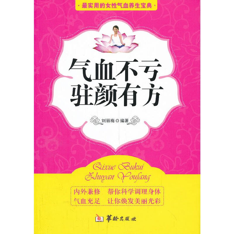 ��Ѫ��̝�v��з�