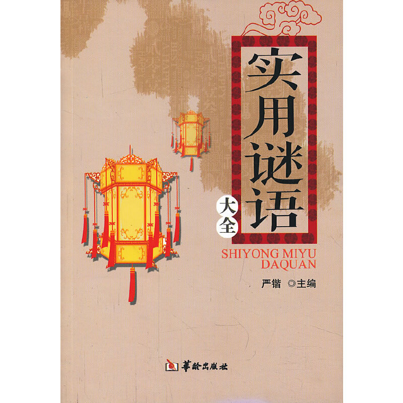 �����i�Z��ȫ