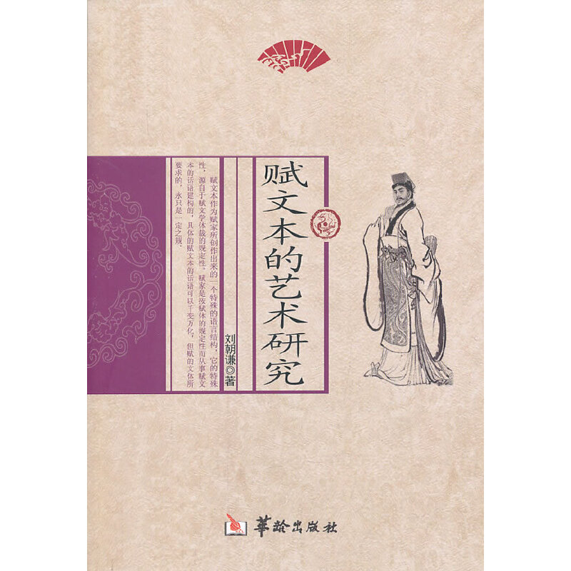 �x�ı���ˇ�g�о�