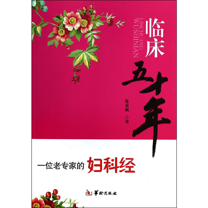 �R����ʮ��