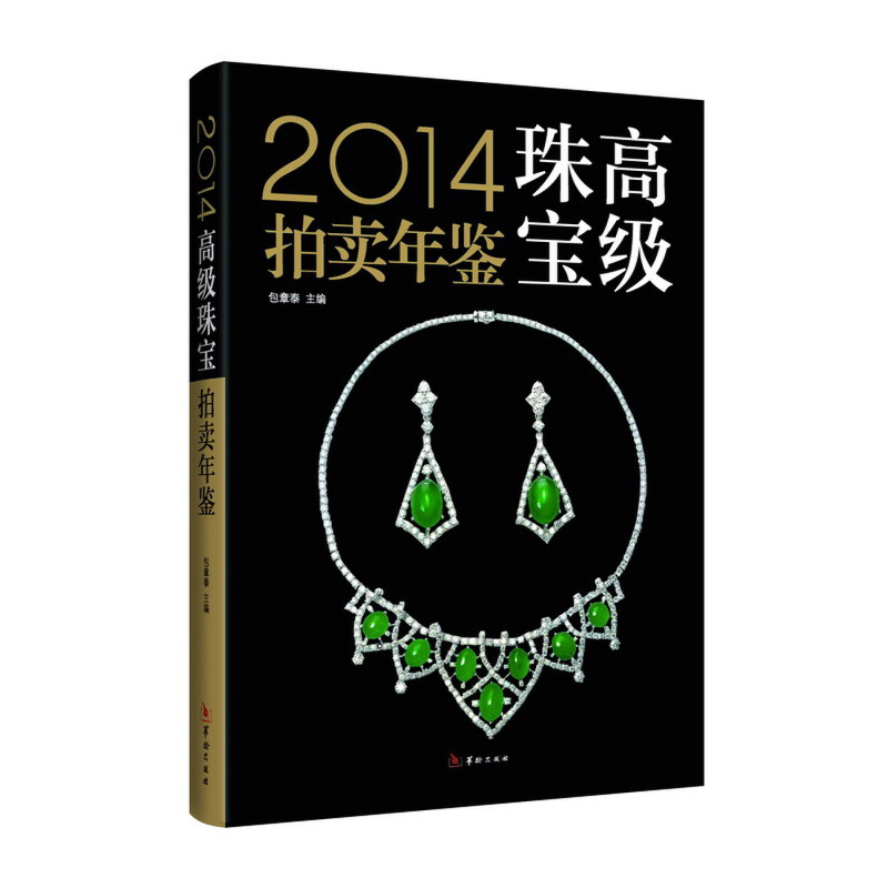 2014�߼��錚���u���b