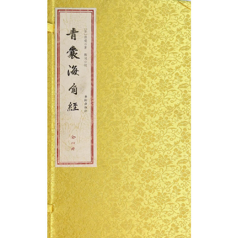 ���Һ��ǽ�(j��ng)��һ���ă�(c��)��