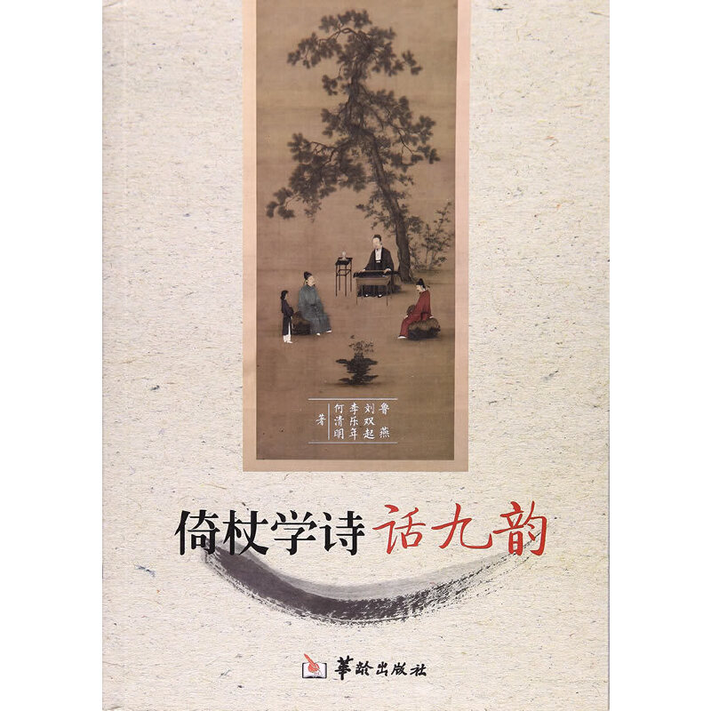 ���ȌW(xu��)ԊԒ���