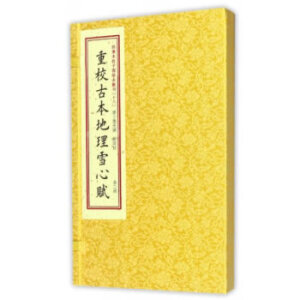 �Ď�(k��)δ���Ӳ��䱾�R����ʮ�ˣ���У�ű�����ѩ���x