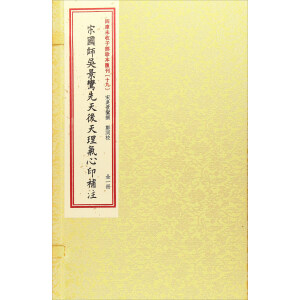 �Ď�δ���Ӳ��䱾�R����ʮ�ţ��·����Ǿ��[������������ӡ�a(b��)ע