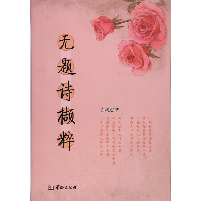 �o�}Ԋ�X��