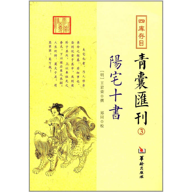 �Ď��Ŀ���҅R�����լʮ��