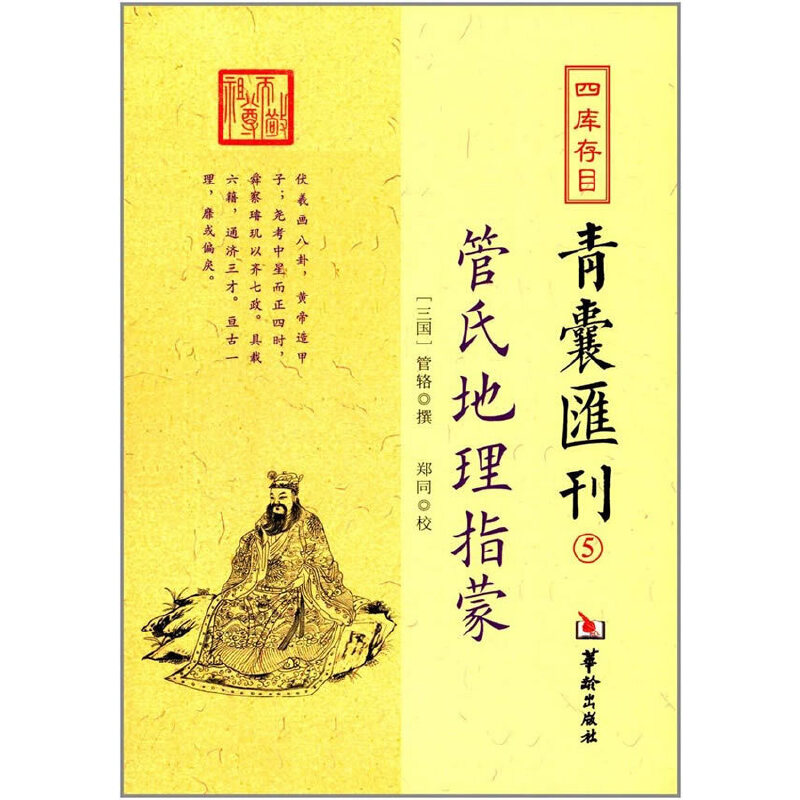 �Ď��Ŀ���҅R���ݹ��ϵ���ָ��