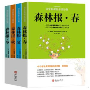 ɭ�ֈ�(b��o)�������ﶬ��