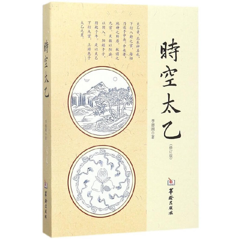 �r(sh��)��̫��