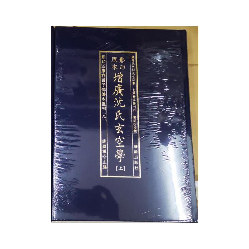 Ӱӡ�Ď�(k��)��Ŀ�Ӳ��Ʊ��R��9 �����V�������ՌW(xu��)