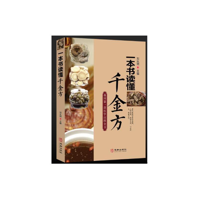 һ�����x��ǧ��