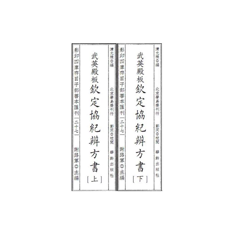 Ӱӡ�Ď��Ŀ�Ӳ��Ʊ��R��27 �J���f(xi��)�o(j��)�q����