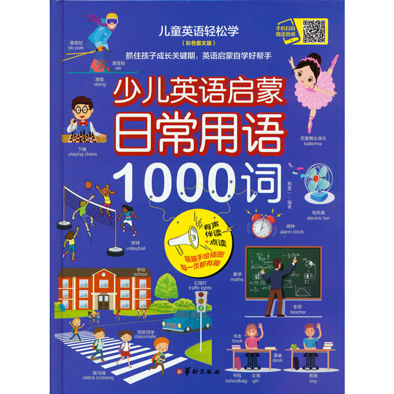 �ك�Ӣ�Z����.�ճ����Z1000�~