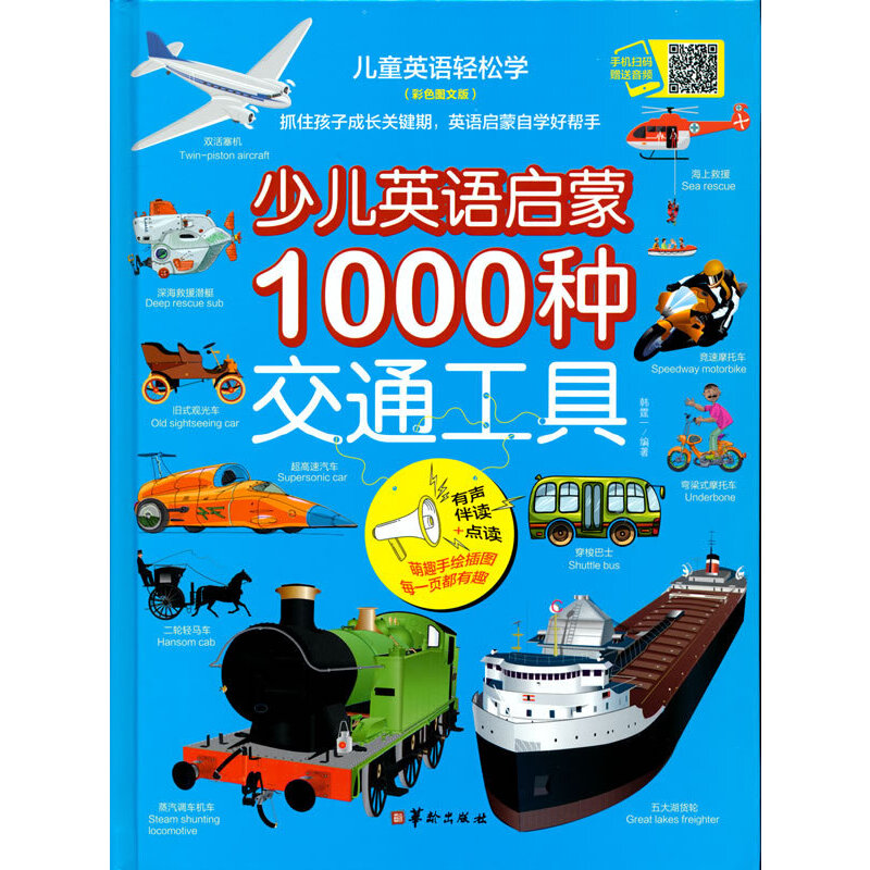 �ك�Ӣ�Z����.1000�N��ͨ����