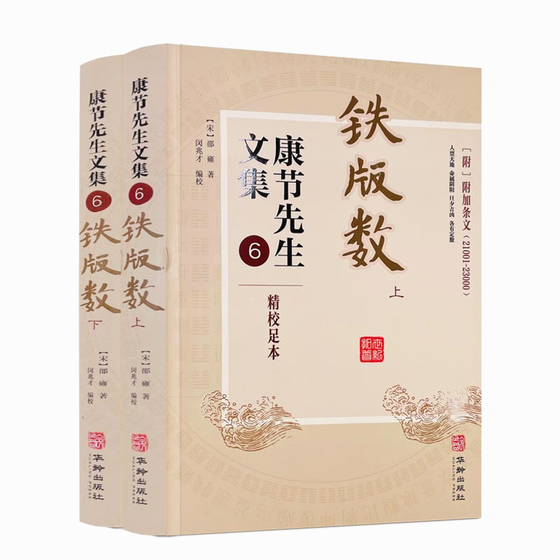 ����(ji��)�����ļ�.6�F�攵(sh��)������(c��)��